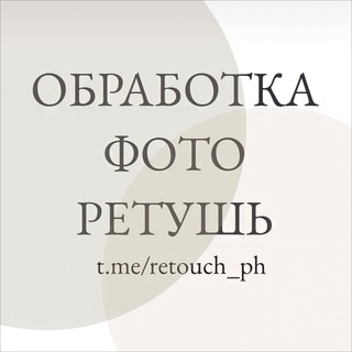 Telegram Tips