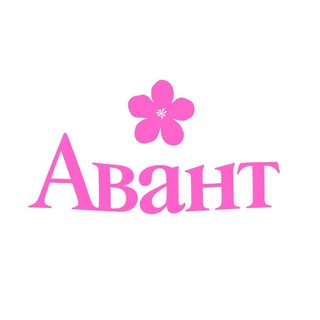 AVANT MODELS