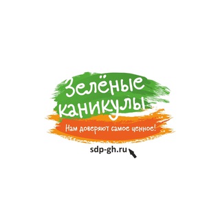 ДОЛ ИМ. Ю.А. ГАГАРИНА