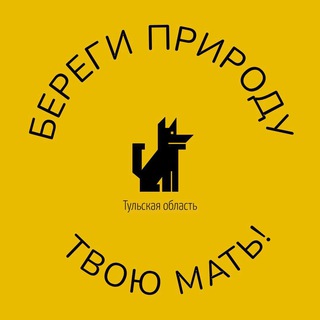 Telegram Tips