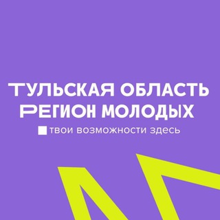 Telegram Tips