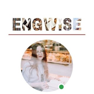 ENGWISE | ОСОЗНАННЫЙ АНГЛИЙСКИЙ