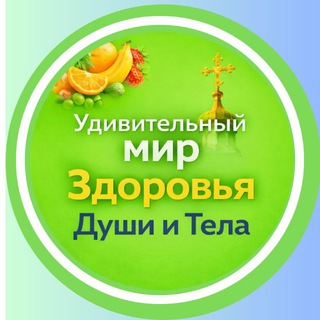 Telegram Tips
