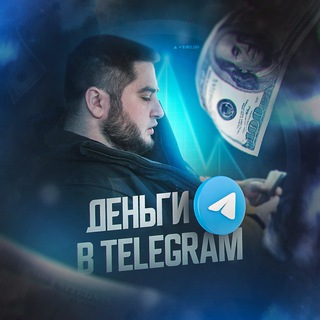 Telegram Tips