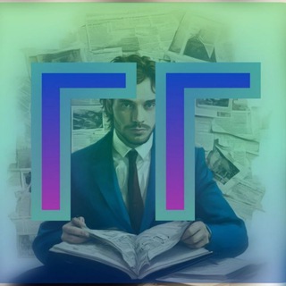 Telegram Tips