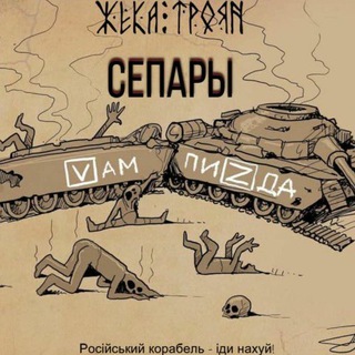 Telegram Tips