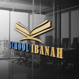 AL-IBAANAH