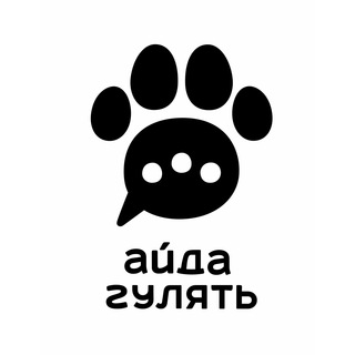 АЙДА ГУЛЯТЬ  СОЦСЕТЬ ДЛЯ ЛЮБИТЕЛЕЙ СОБАК