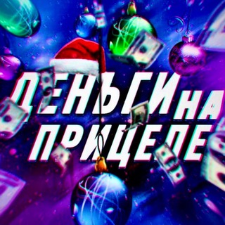 Telegram Tips