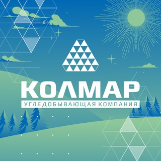 УК «КОЛМАР»