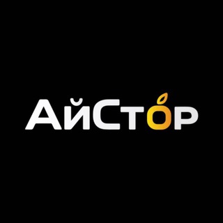 МАГАЗИН «ISTORE» | ДОНЕЦК
