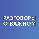 Telegram Tips