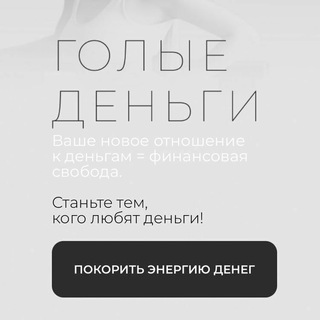 Telegram Tips