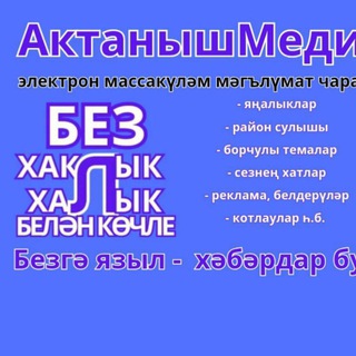 Telegram Tips