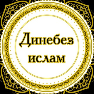 Telegram Tips