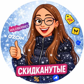 Telegram Tips