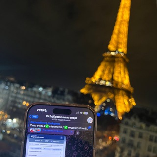 Telegram Tips