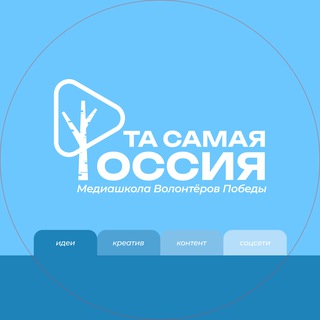 Telegram Tips