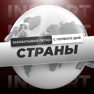 Telegram Tips