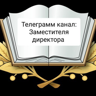 Telegram Tips