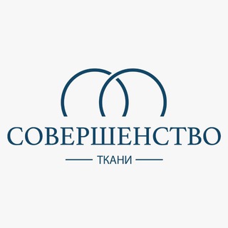 ТКАНИ «СОВЕРШЕНСТВО» СПБ