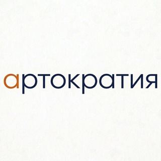 ARTOCRATIA