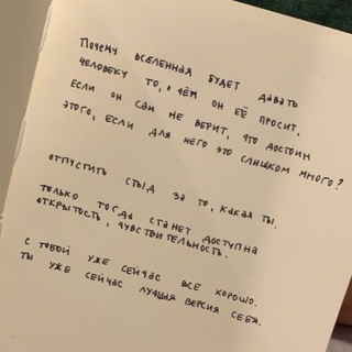 Telegram Tips