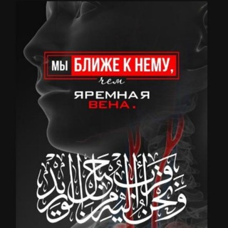 ИСЛАМ