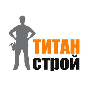 СТРОИТЕЛЬНЫЙ ГИПЕРМАРКЕТ «ТИТАН-СТРОЙ»