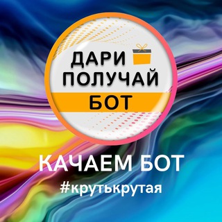 Telegram Tips