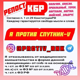 Telegram Tips