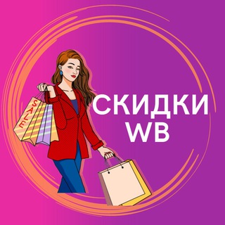 Telegram Tips