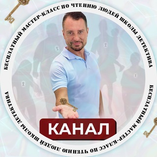 Telegram Tips