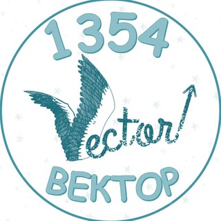 ШКОЛА 1354 