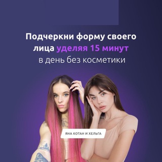 Telegram Tips