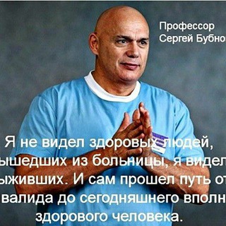 Telegram Tips