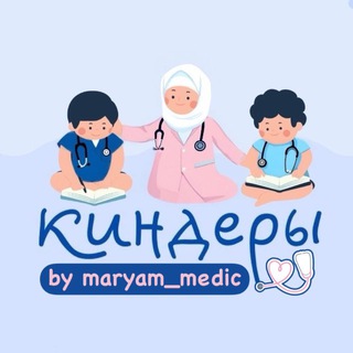 Telegram Tips