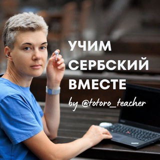 Telegram Tips
