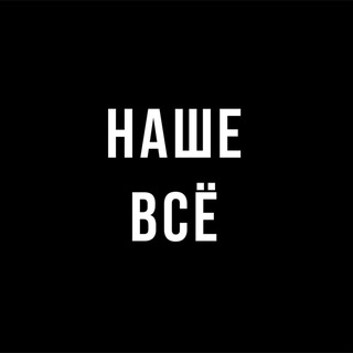 ЧЕРНЫЙ ПОНЕДЕЛЬНИК
