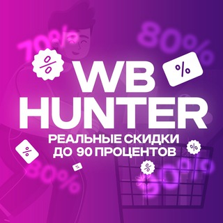 Telegram Tips