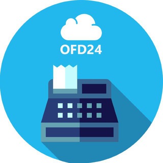 OFD24 | ККТ, МАРКИРОВКА, ЕГАИС, МЕРКУРИЙ, ЧЕСТНЫЙ ЗНАК, ДМДК, СБП, ЦТО, ОФД, 1С