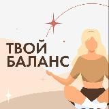 ВНУТРЕННЯЯ ОПОРА | ПСИХОЛОГИЯ