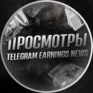 TENS - ПРОСМОТРЫ