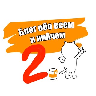 Telegram Tips