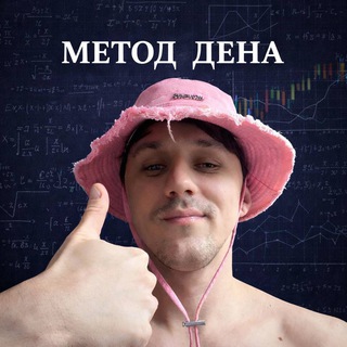 БЛОГ ТИМУРА ХАЙДАРОВА | ОБУЧЕНИЕ СТАВКАМ