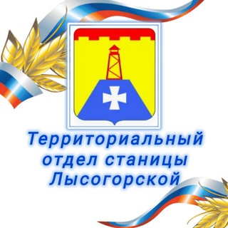 Telegram Tips