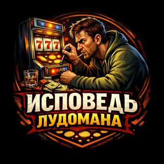 GAMBLING PRO