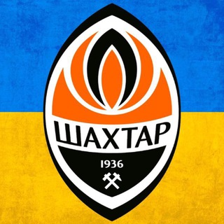 ФК «ШАХТАР» 
