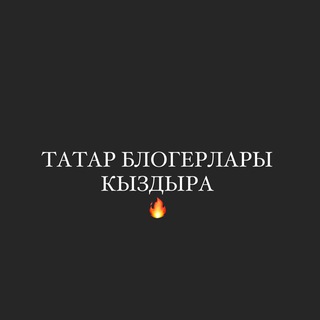 Telegram Tips