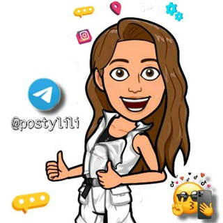 Telegram Tips
